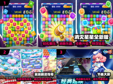 2024超解压手游合集💥轻松减压必备🎮截图2