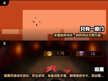 🔥2025超火单机闯关小游戏推荐🎮截图3