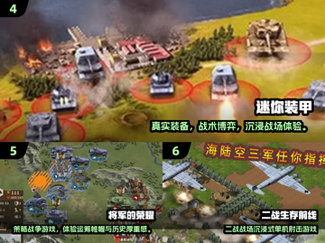 🔥2025二战单机游戏Top10🔥🎮截图3