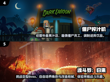 🔥2025打外星人游戏大合集🚀畅玩推荐！截图3