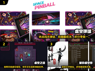 🔥2025必玩虚空游戏合集💥🎮截图2