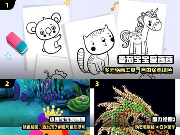 🎨2024必玩画画游戏TOP榜！🔥截图2