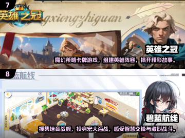 🔥2025十大良心手游排行榜✨玩了不后悔！截图4