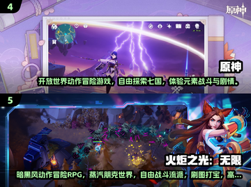 🔥2025冒险RPG手游TOP榜💥🎮截图3