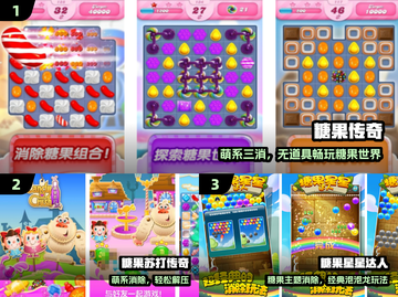 🍬2025最火糖果游戏合集！玩到停不下来截图2