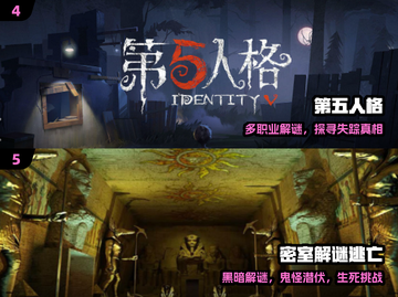 👻2024最吓人鬼抓人游戏合集！截图3