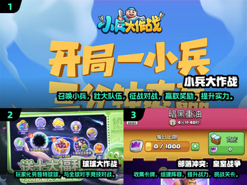 🔥2025双人对战手游TOP榜💥情侣PK嗨翻天🎮截图2