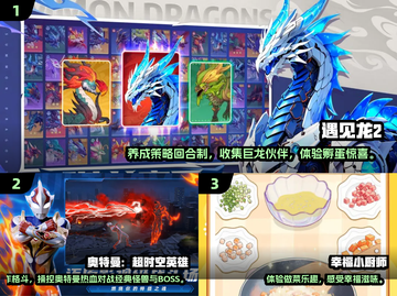 🔥2025最火新游推荐！🎮必玩榜单揭晓💥截图2