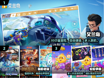 🔥4人聚会必玩手游TOP5💥截图2