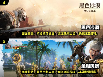 🔥2024最像魔兽的手游推荐！🎮截图3