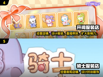 ✂2025超好玩的剪衣服游戏推荐！截图3