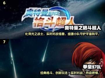 💥2025最🔥格斗手游盘点，玩到停不下来！🎮截图4