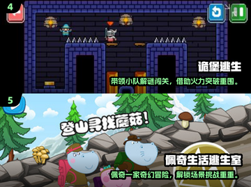 🔥2025最火逃生游戏！和女孩一起逃出生天✨截图3