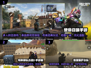 🔥2025最真实射击手游推荐！一触即发！🎮截图2