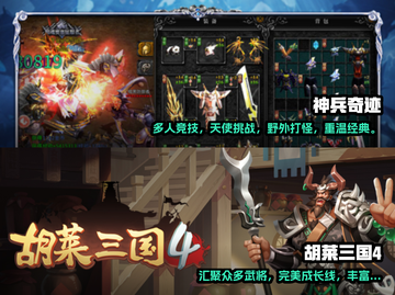 2022十大热门游戏🔥超好玩排行榜✨截图4