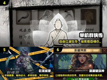 2024必玩单机RPG手游Top10🔥🎮截图3