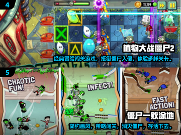 🔥2025必玩！顶级僵尸塔防手游推荐🧟‍♂截图3