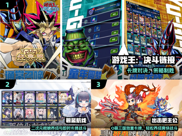 🔥2024最上头卡牌手游TOP5💥截图2