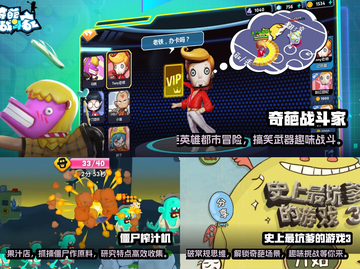 2025最奇葩游戏🔥你绝对想不到！🎮截图2