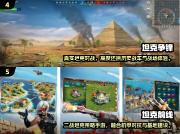 🔥2025超火双人坦克手游推荐🎮截图3