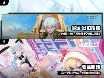 🔥2025最炸裂Fate联动游戏盘点💥截图3