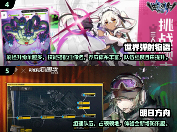 🔥2025必玩！CYGAMES超有趣游戏合集💥截图3