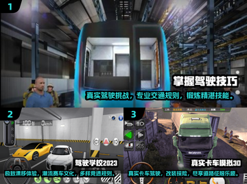 🔥2025必玩单机驾驶游戏大全🚗带你体验速度与激情！截图2