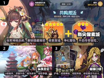 回合网游排行榜🔥2025最耐玩游戏合集🎉截图2