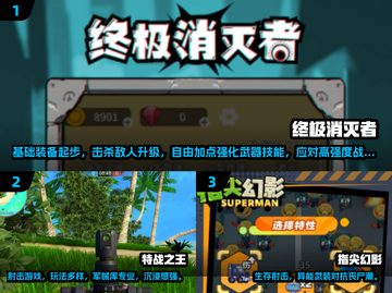🔥2025射击游戏TOP榜🎮超燃推荐！截图2