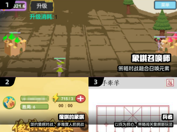 🔥2025最火单机象棋下载来袭！♟截图2