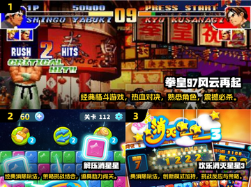🔥2025必玩！经典单机游戏大全✨截图2