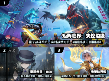 🔥2025高可玩性回合制手游TOP榜💥🎮截图2
