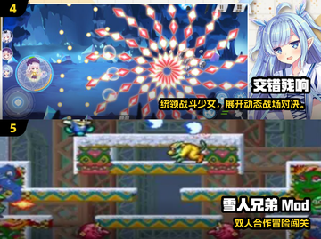 💑情侣必试！2025超甜互动小游戏合集🎮截图3