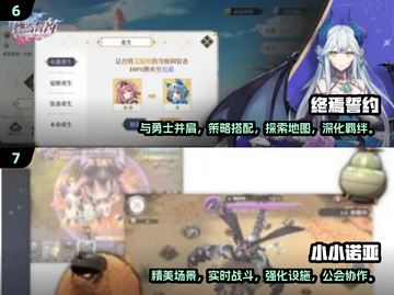 🔥2025必玩！CYGAMES超有趣游戏合集💥截图4