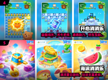 2024超🔥花朵消除游戏大揭秘！🌸✨截图3