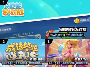 🎮孩子宅家玩什么？2025超全游戏清单来啦！💥截图2