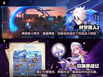 🔥2025必玩！召唤职业手游TOP榜💥🎮截图4