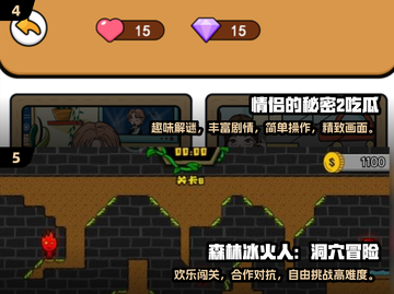 🎮情侣必玩！2024超甜手游合集💖截图3