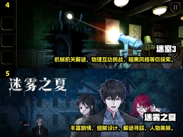 🔥2024必玩！经典多人联机解谜游戏合集🎉截图3