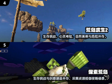 🔥2025必玩！高质量荒岛生存沙盒游戏合集🎉截图3