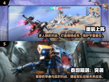 🔥EVA粉丝必玩！2024最耐玩手游合集💥截图3