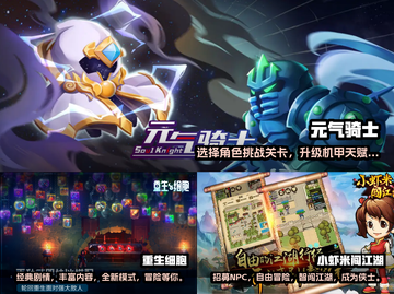 🔥2023必玩单机角色扮演手游推荐🎮截图2