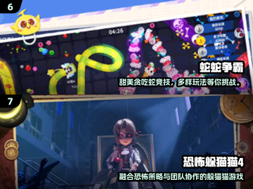 🔥2025超火联机手游合集！🎮好友开黑必备截图4