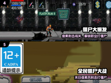 👫 zombie大作战！双人联机高能开刷🔥截图3