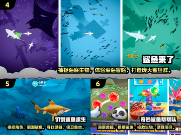 2024必玩🔥十大鲨鱼手游排行榜🎉截图3
