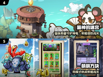 🔥2025最火植物大战僵尸TOP5！🎮截图3