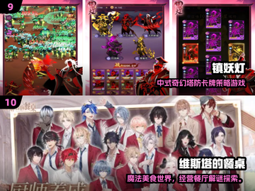 🎮2025国产收费游戏TOP榜🔥爆款推荐来袭！截图5