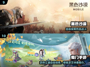 🔥2025十大网游出炉！🎮你玩过几个？截图5