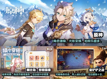 闺蜜必备！🔥2023超人气手游合集🎮截图2