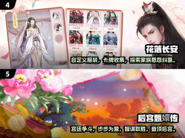 👑2025最🔥的5款纯宫斗游戏，不来试试？截图3